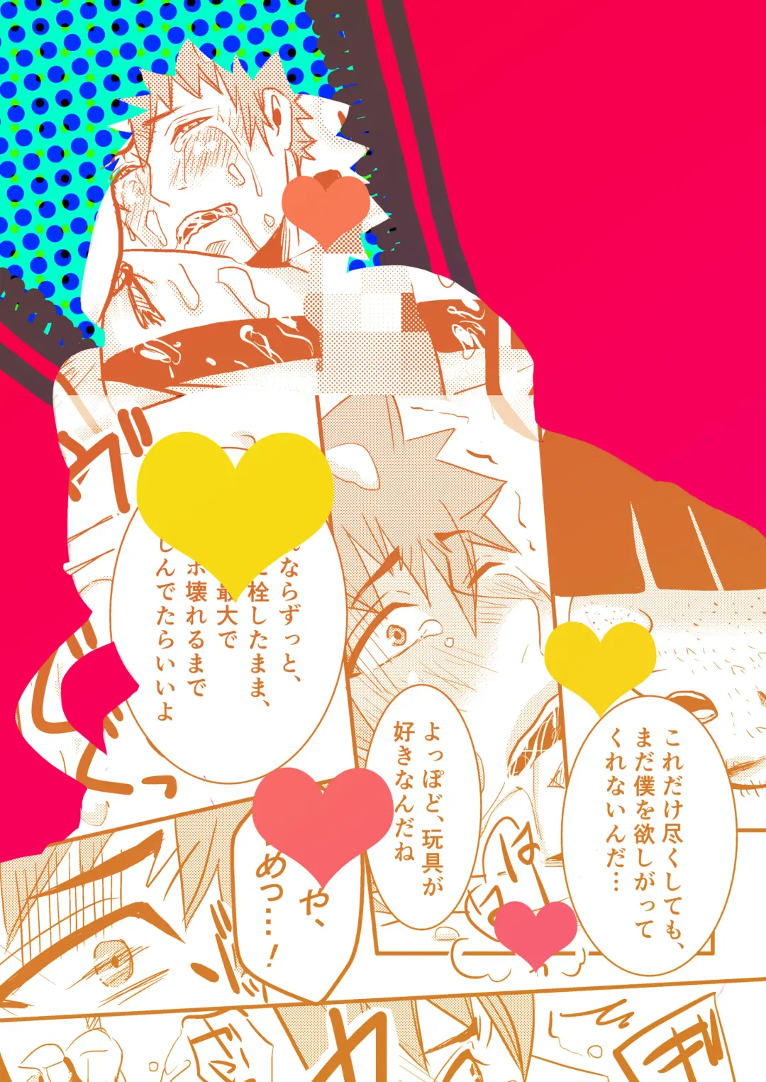 [Nengara] Takeruki Yuntsu, Oji-san to haahaa Shiyo? Fhentai - Page 26