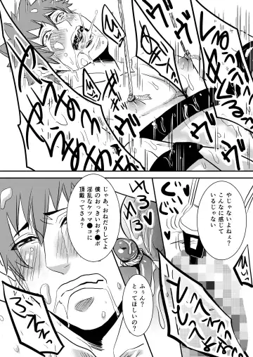 [Nengara] Takeruki Yuntsu, Oji-san to haahaa Shiyo? Fhentai.net - Page 19