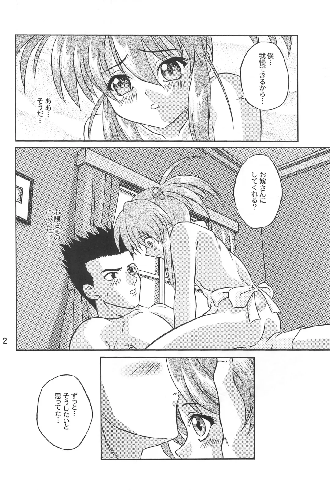 [Youichirou W] Kiti Kiti Fhentai - Page 12