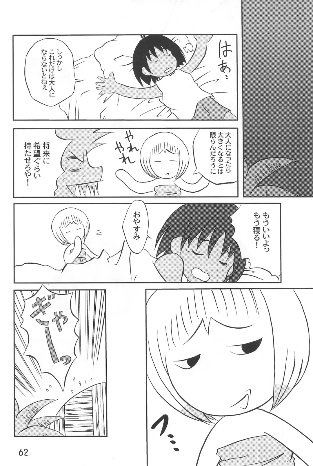 [Youichirou W] Kiti Kiti Fhentai - Page 62