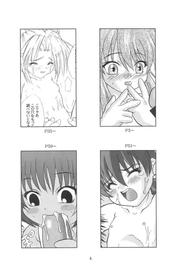 [Youichirou W] Kiti Kiti Fhentai - Page 4