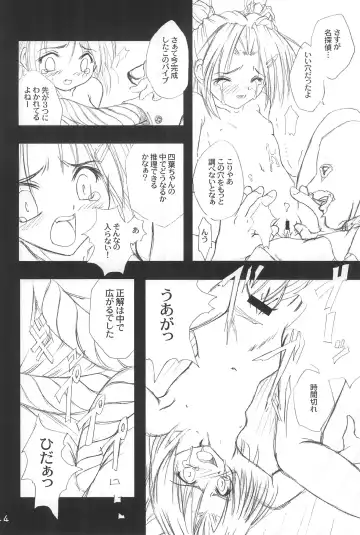 [Youichirou W] Kiti Kiti Fhentai - Page 44