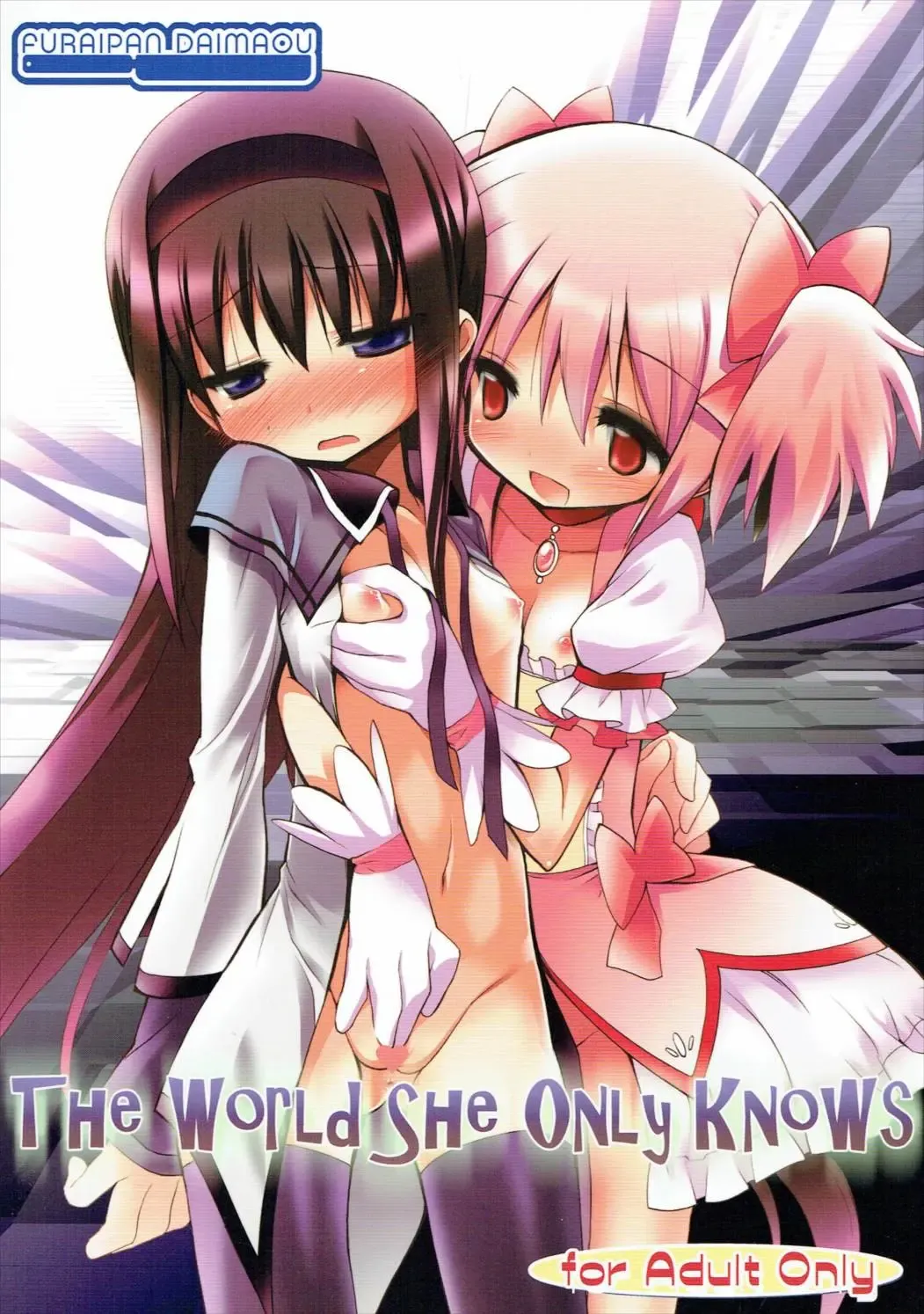 Read [Chouchin Ankou] THE WORLD SHE ONLY KNOWS - Fhentai.net