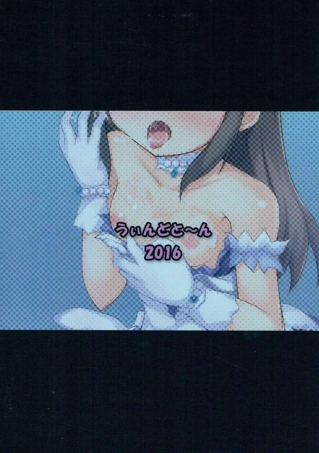 [Safi] Arisu wa Motto Shiritain desu Fhentai - Page 30