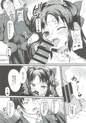 [Safi] Arisu wa Motto Shiritain desu Fhentai - Page 11