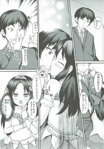 [Safi] Arisu wa Motto Shiritain desu Fhentai - Page 4
