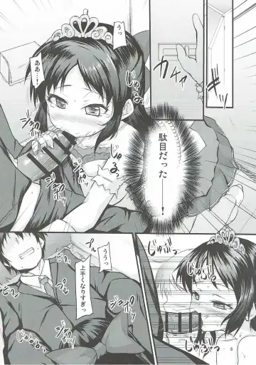 [Safi] Arisu wa Motto Shiritain desu Fhentai - Page 7