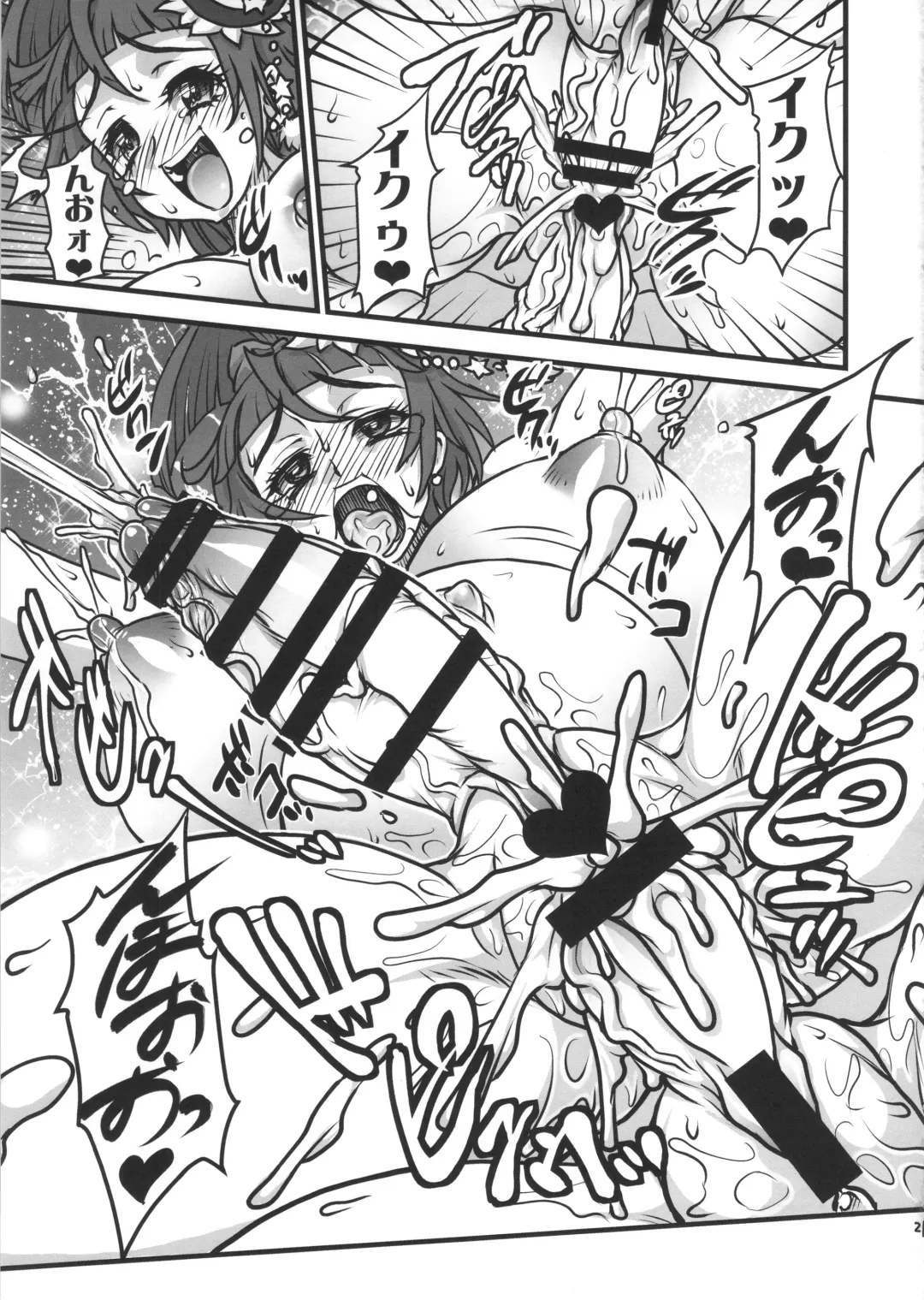 [Kuroarama Soukai] M.A.H.O Girls HARD CORE! Fhentai - Page 20