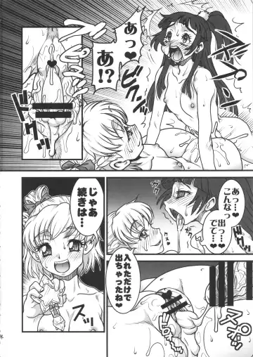 [Kuroarama Soukai] M.A.H.O Girls HARD CORE! Fhentai - Page 13