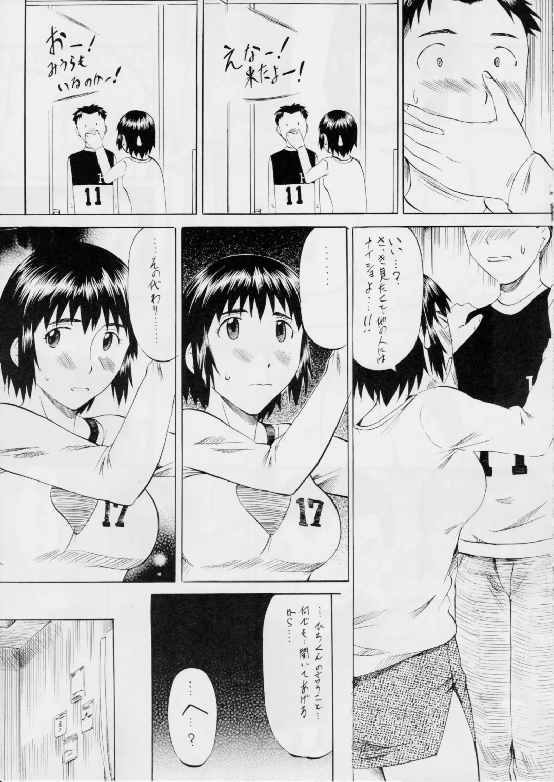 [Kannaduki Kanna] Fuuka to! 2 Fhentai - Page 6