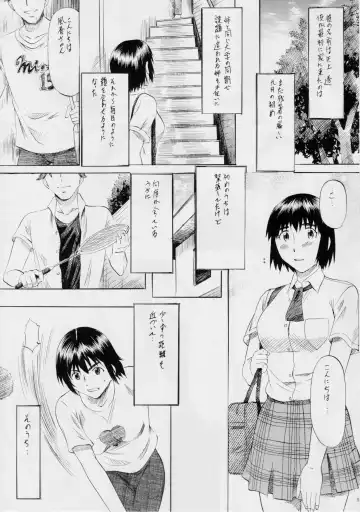 [Kannaduki Kanna] Fuuka to! Daiisshuu Fhentai.net - Page 4