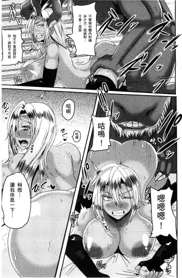 [Akuochisukii Sensei] Akuochisukii Sensei no Heroine Haiboku no Houteishiki - Equation of Heroine's defeat by Mr. Akuochisukii | 女性角色敗北的方程式 Fhentai - Page 142