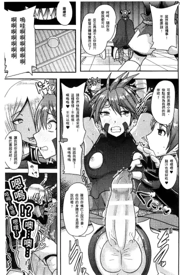 [Akuochisukii Sensei] Akuochisukii Sensei no Heroine Haiboku no Houteishiki - Equation of Heroine's defeat by Mr. Akuochisukii | 女性角色敗北的方程式 Fhentai - Page 176