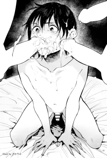 [Sugayama] Shiiku Bako Fhentai - Page 27