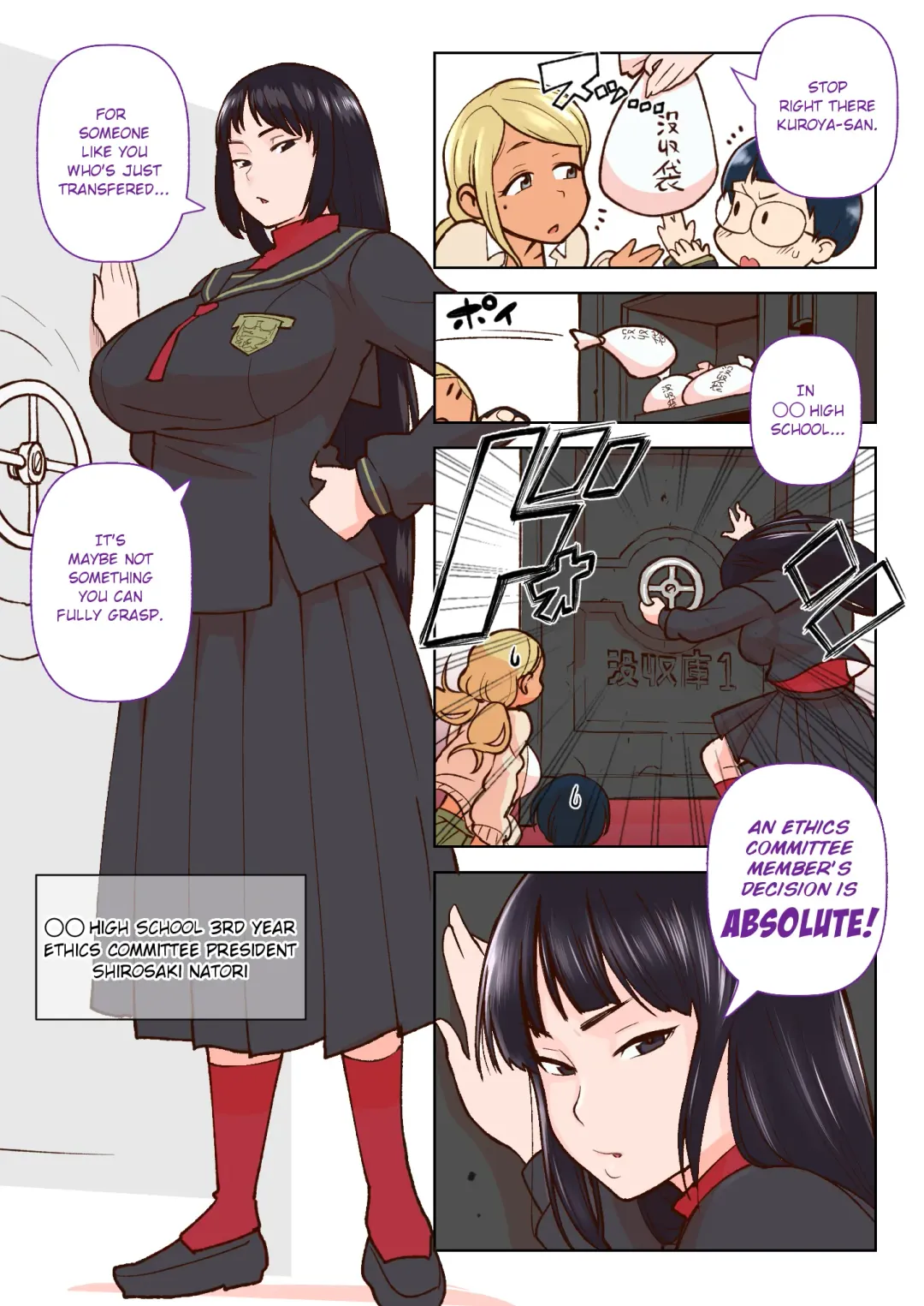 [Kakuzatou] Kuro Gal VS Fuuki Iin - Black gal VS Prefect Fhentai.net - Page 4