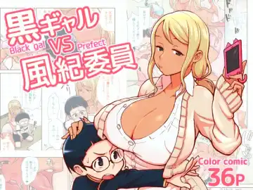 [Kakuzatou] Kuro Gal VS Fuuki Iin - Black gal VS Prefect - Fhentai.net