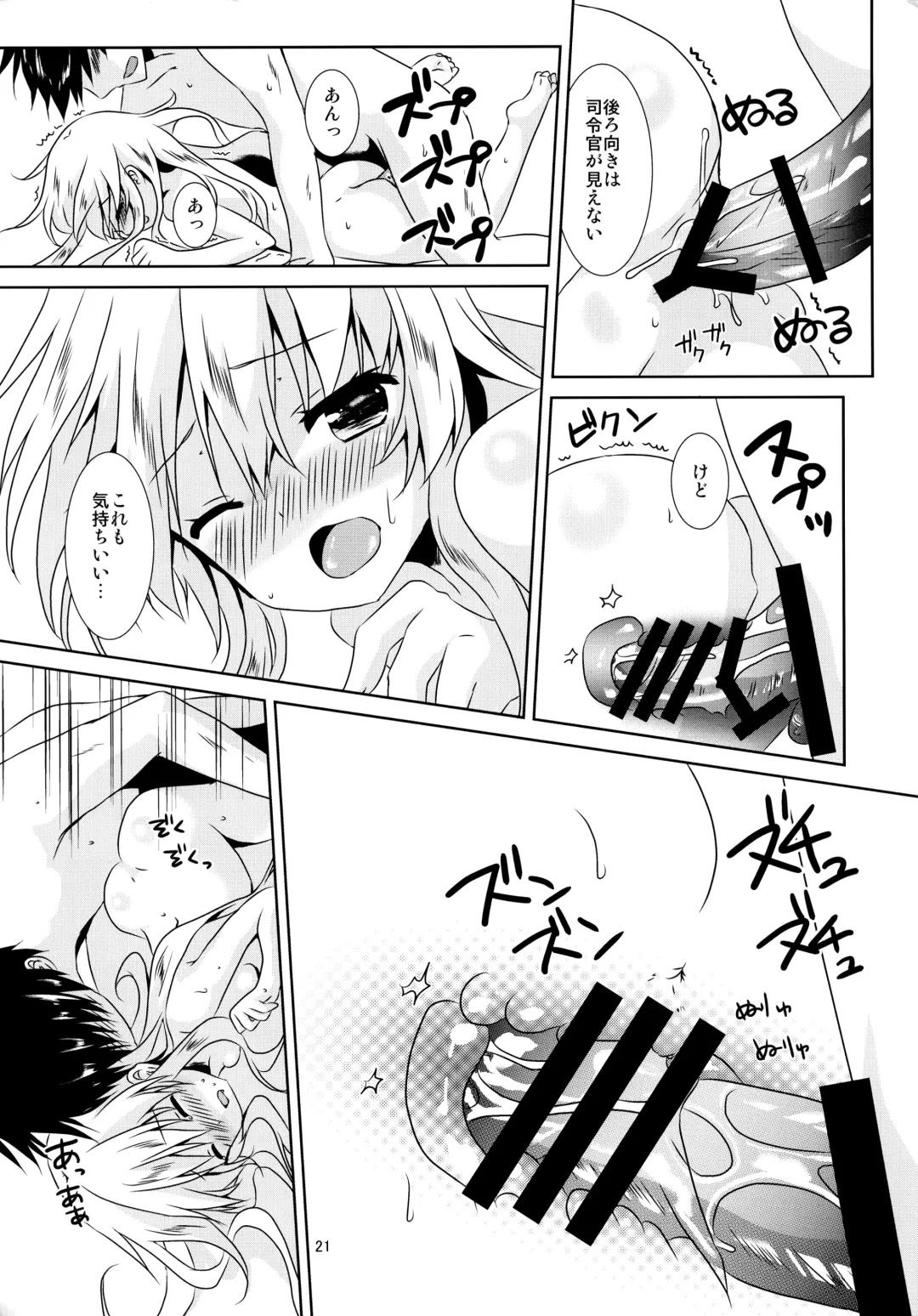 [Tsukiji] Hibiki Smell Fhentai.net - Page 20