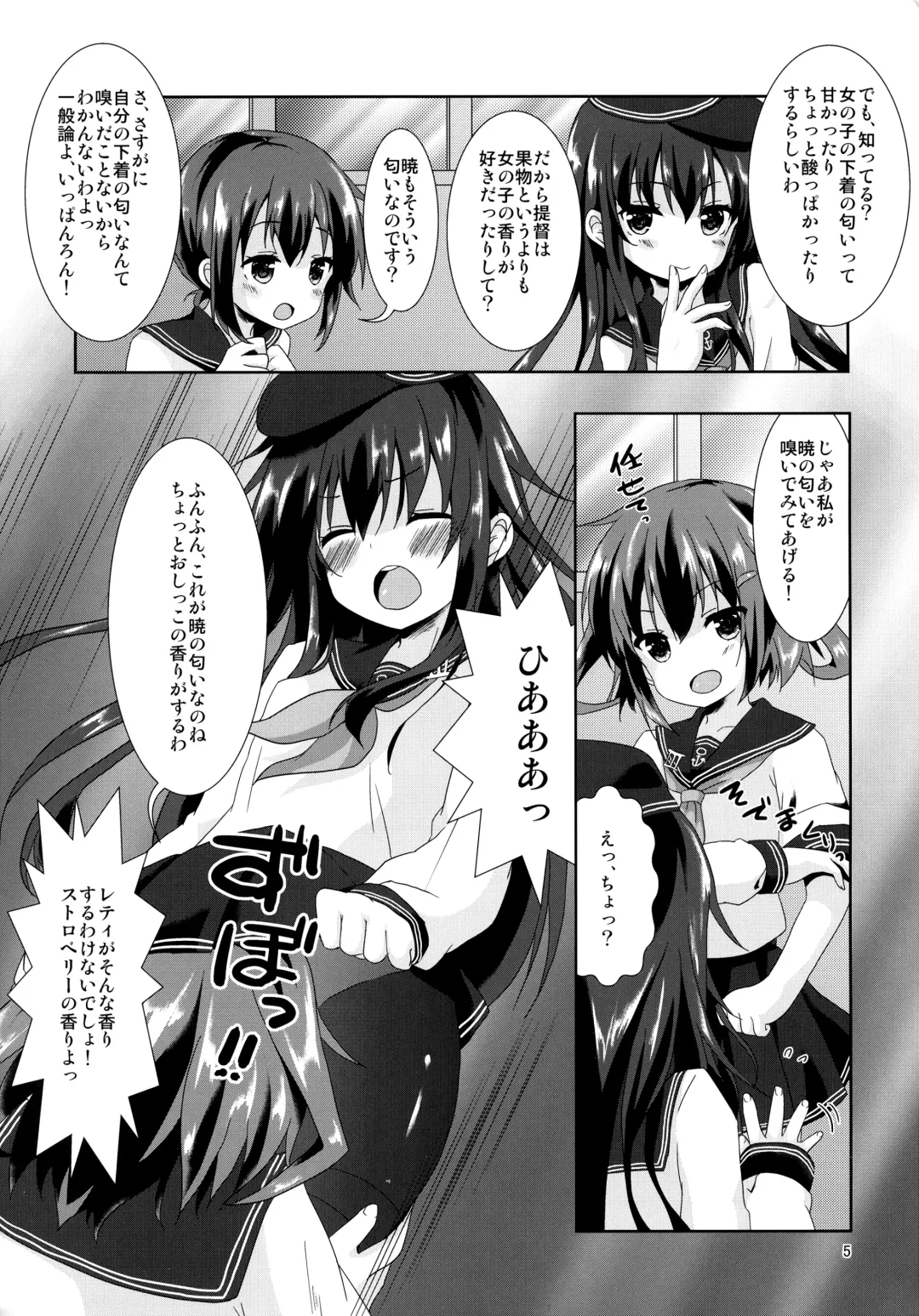 [Tsukiji] Hibiki Smell Fhentai.net - Page 4