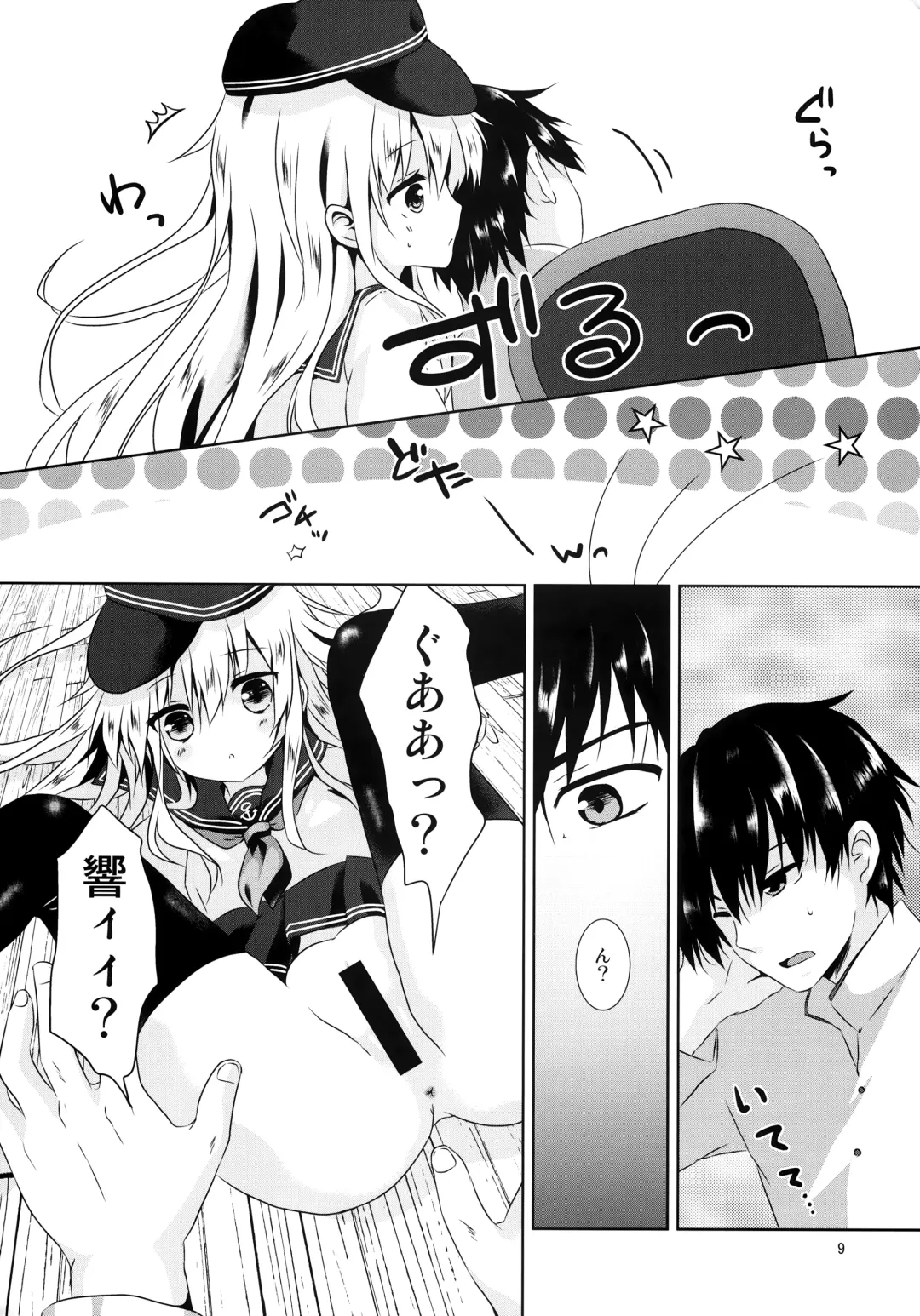 [Tsukiji] Hibiki Smell Fhentai.net - Page 8