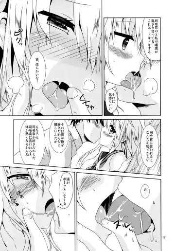 [Tsukiji] Hibiki Smell Fhentai.net - Page 11