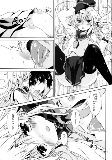 [Tsukiji] Hibiki Smell Fhentai.net - Page 12