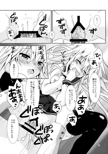 [Tsukiji] Hibiki Smell Fhentai.net - Page 14