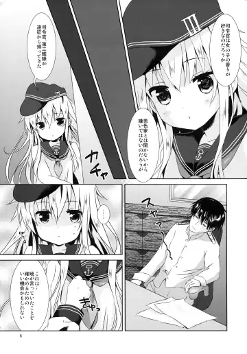 [Tsukiji] Hibiki Smell Fhentai.net - Page 5