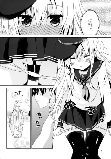 [Tsukiji] Hibiki Smell Fhentai.net - Page 6