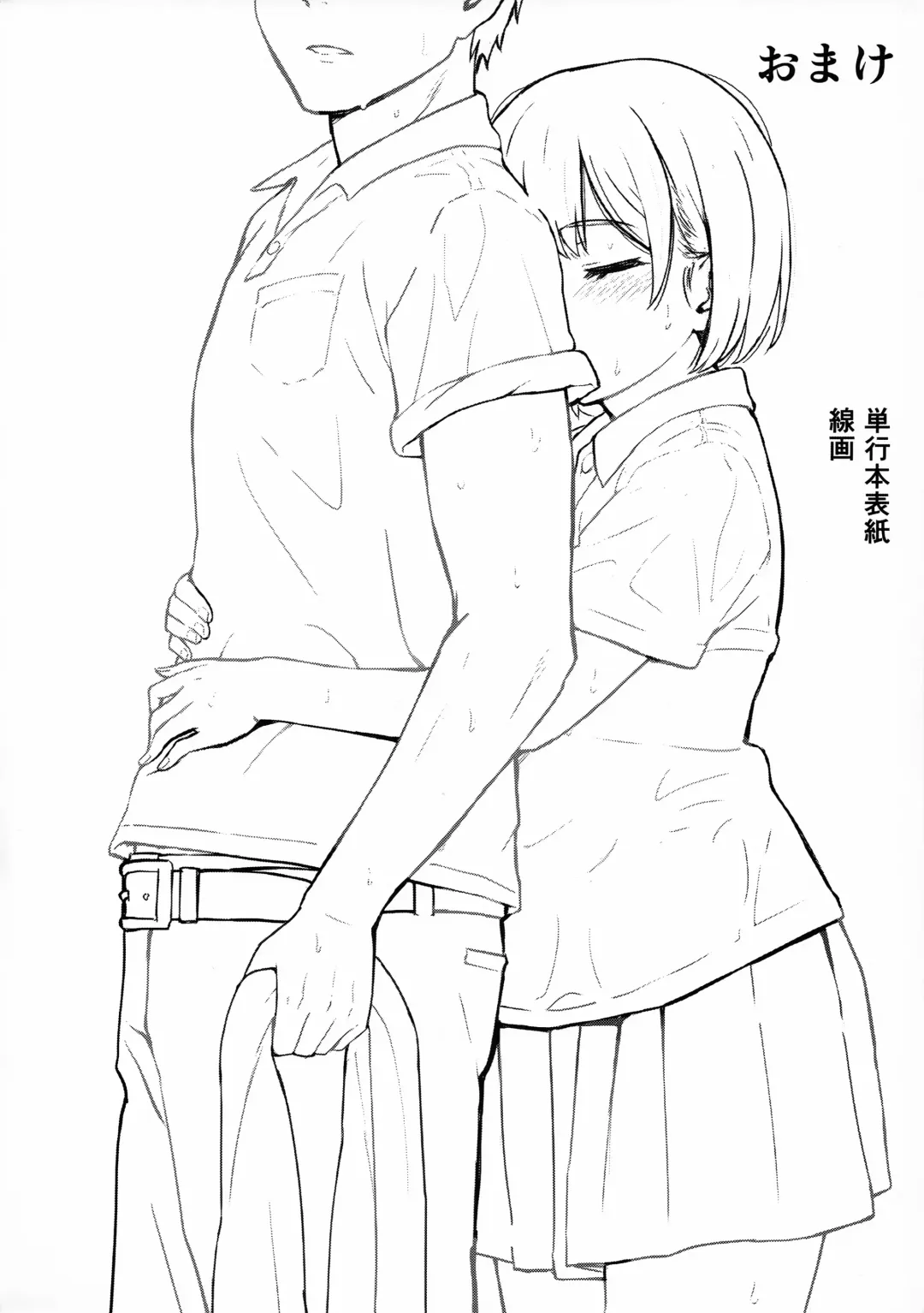 [Shibasaki Syouzi] Aru Hi no Futari Fhentai - Page 23