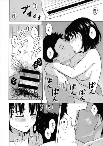 [Shibasaki Syouzi] Aru Hi no Futari Fhentai - Page 13