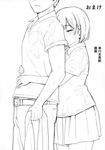 [Shibasaki Syouzi] Aru Hi no Futari Fhentai - Page 23