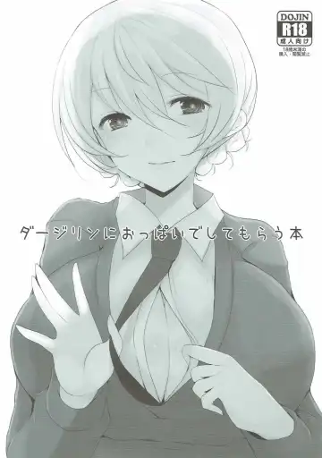 Read [Han] Darjeeling ni Oppai de Shite Morau Hon - Fhentai