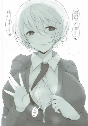 [Han] Darjeeling ni Oppai de Shite Morau Hon Fhentai - Page 11