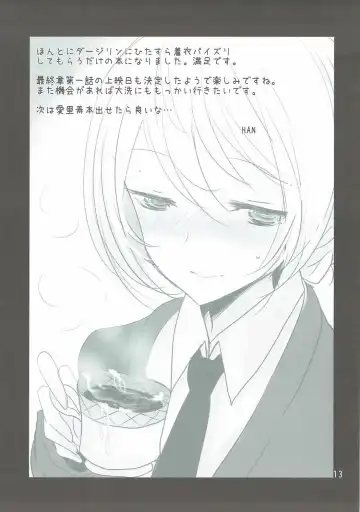 [Han] Darjeeling ni Oppai de Shite Morau Hon Fhentai - Page 12