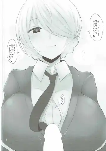 [Han] Darjeeling ni Oppai de Shite Morau Hon Fhentai - Page 3