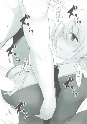 [Han] Darjeeling ni Oppai de Shite Morau Hon Fhentai - Page 8