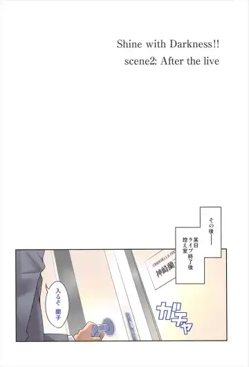 [Urabi] Shine with Darkness!! Fhentai - Page 10