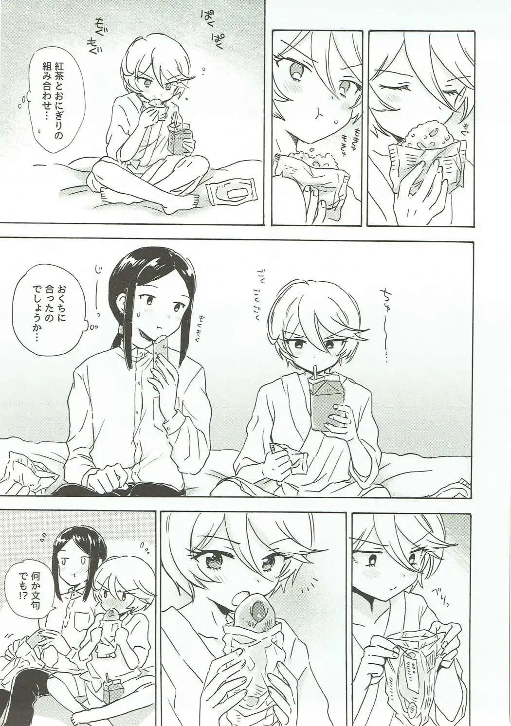 [Ogawa Hidari] CAUCHEMAR Fhentai - Page 24