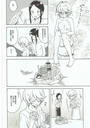 [Ogawa Hidari] CAUCHEMAR Fhentai - Page 23