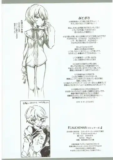 [Ogawa Hidari] CAUCHEMAR Fhentai - Page 29