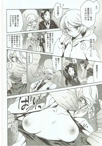 [Ogawa Hidari] CAUCHEMAR Fhentai - Page 3