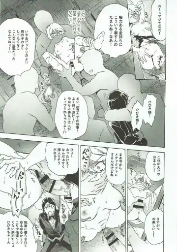[Ogawa Hidari] CAUCHEMAR Fhentai - Page 4