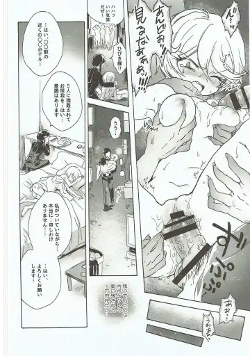 [Ogawa Hidari] CAUCHEMAR Fhentai - Page 5