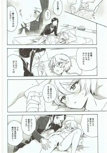 [Ogawa Hidari] CAUCHEMAR Fhentai - Page 7