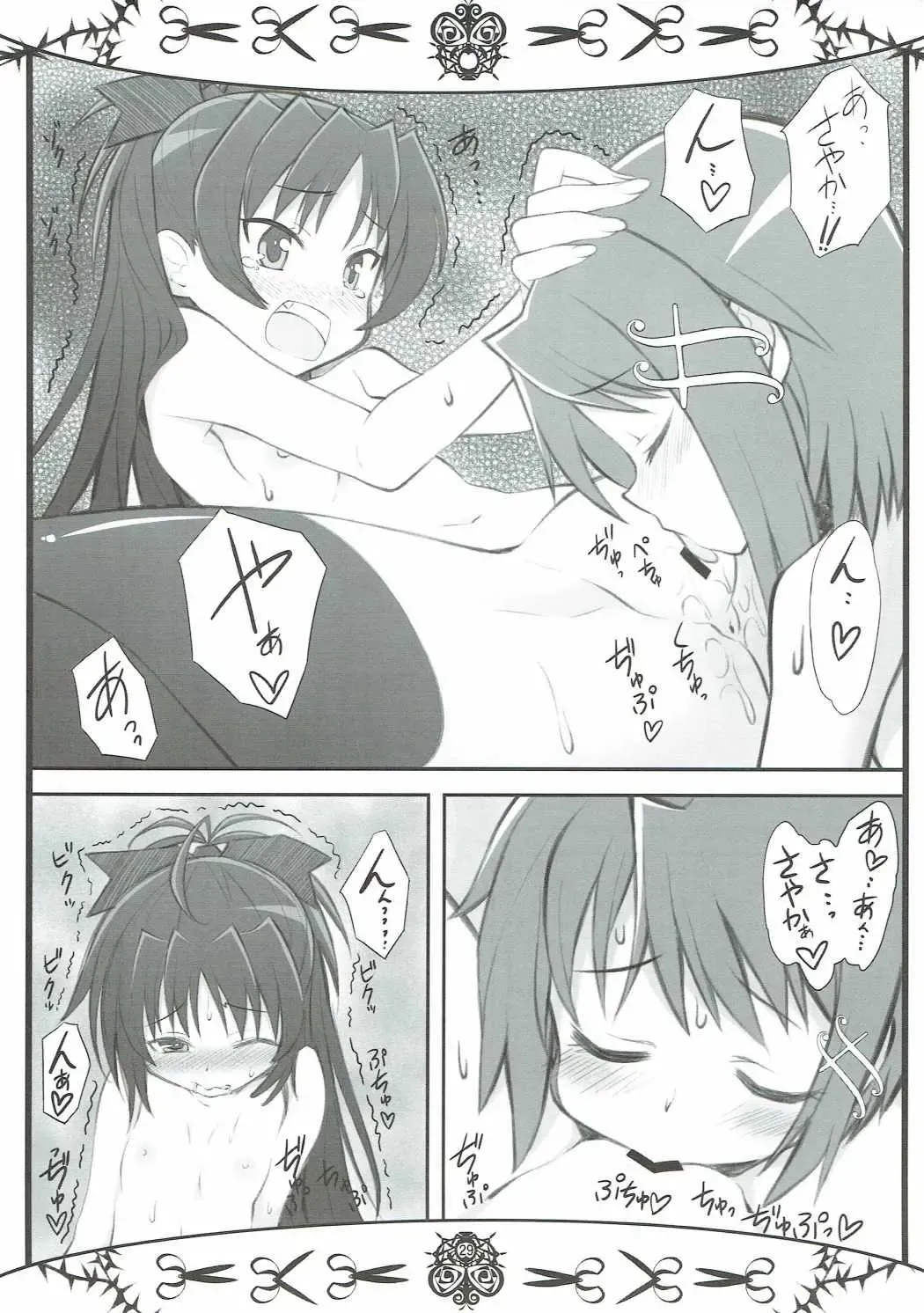 [Inuzumi Masaki - Tatsuoka Miyoshi] Mahou Shoujo no Mutsumigoto Fhentai - Page 28