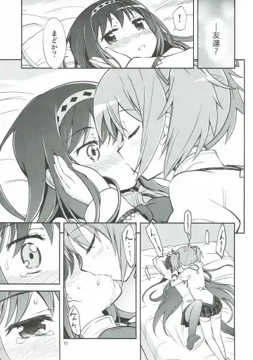 [Inuzumi Masaki - Tatsuoka Miyoshi] Mahou Shoujo no Mutsumigoto Fhentai - Page 10