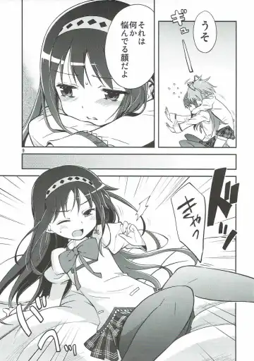 [Inuzumi Masaki - Tatsuoka Miyoshi] Mahou Shoujo no Mutsumigoto Fhentai - Page 8