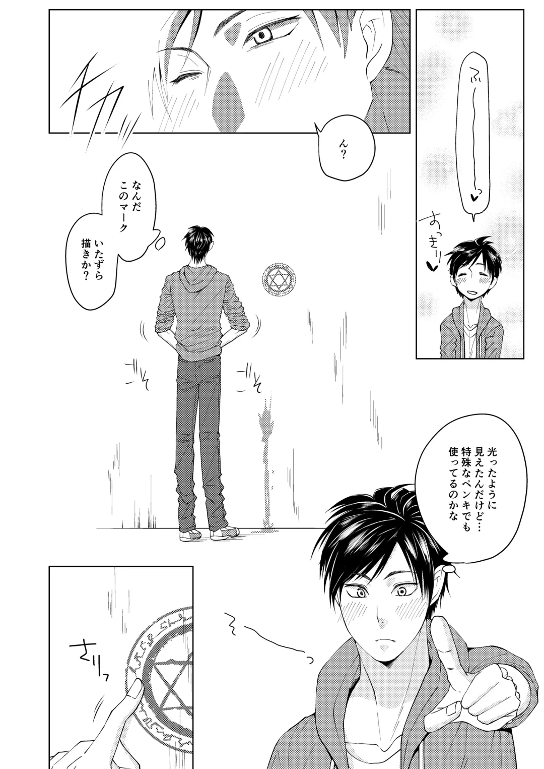 Shokushu no Shoukan-shi Fhentai - Page 4