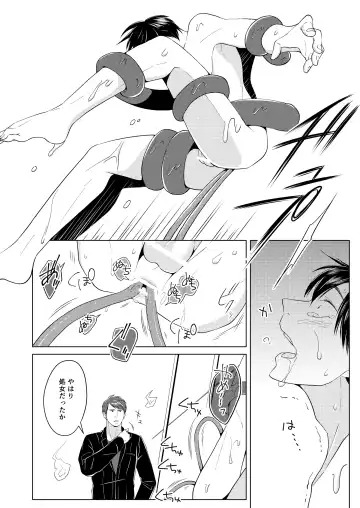 Shokushu no Shoukan-shi Fhentai - Page 10