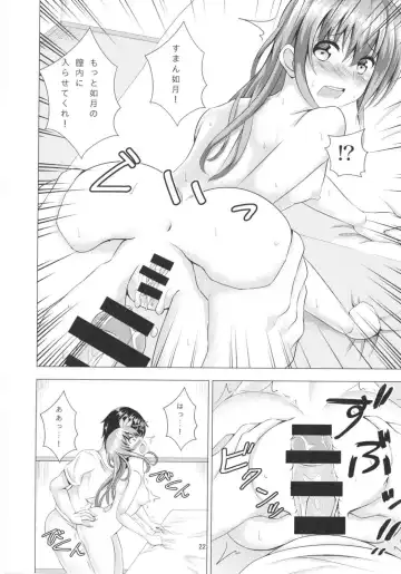 [Takamichi] Keikoku no Kisaragi 3 Youto Dame ni Nacchau Kisaragi-chan Fhentai.net - Page 21